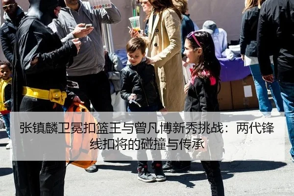 zhang-zhen-lin-wei-mian-kou-lan-wang-yu-ceng-fan-bo-xin-xiu-tiao-zhan-liang-dai-feng-xian-kou-jiang-de-peng-zhuang-yu-3-621.jpg