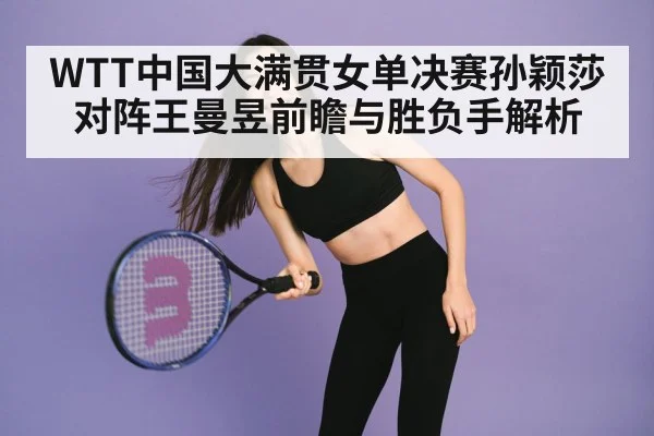 female athlete table tennis