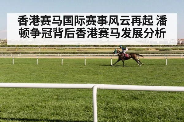 jockey riding racehorse