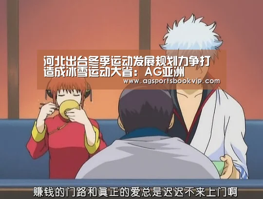 AG亚洲